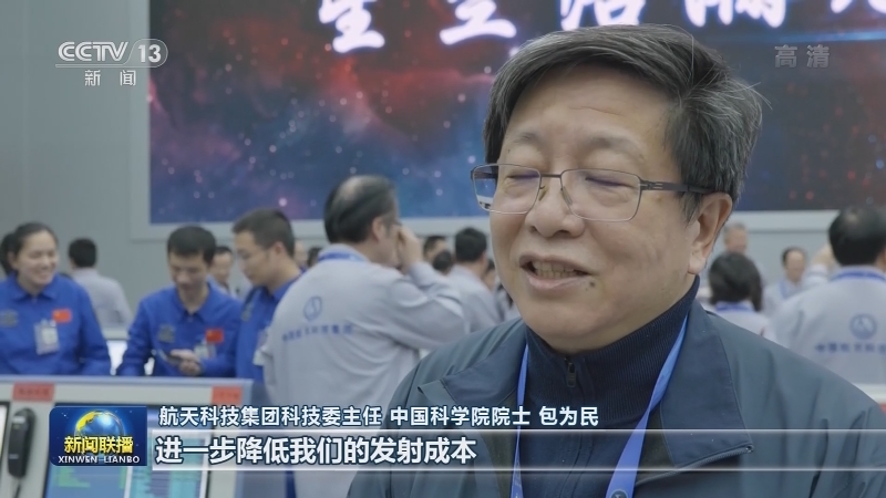 新一代中型运载火箭长征八号首飞成功
