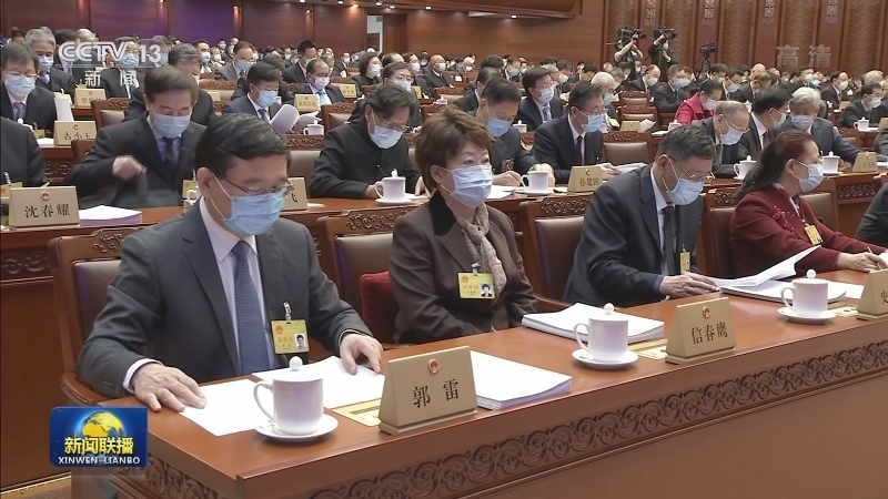 十三届全国人大常委会第二十四次会议举行第二次全体会议