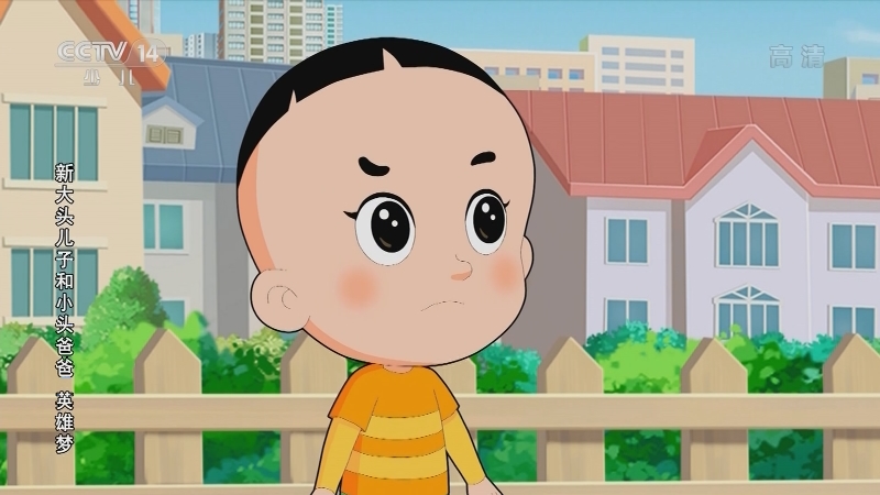 动画大放映20201226130022