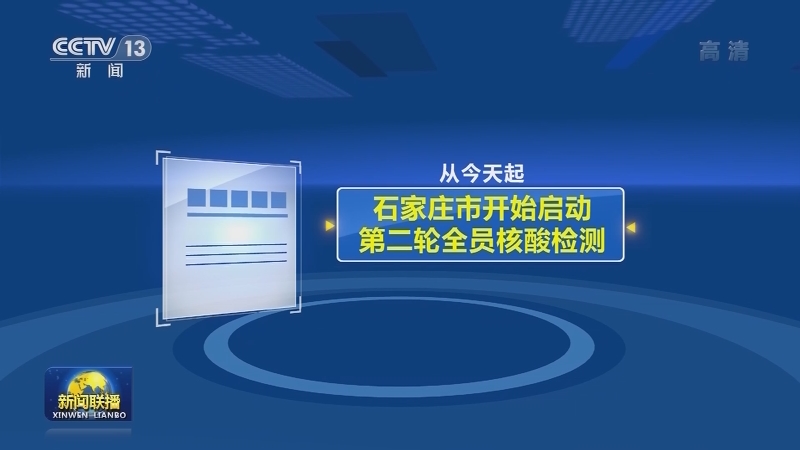 国家卫生健康委通报最新疫情