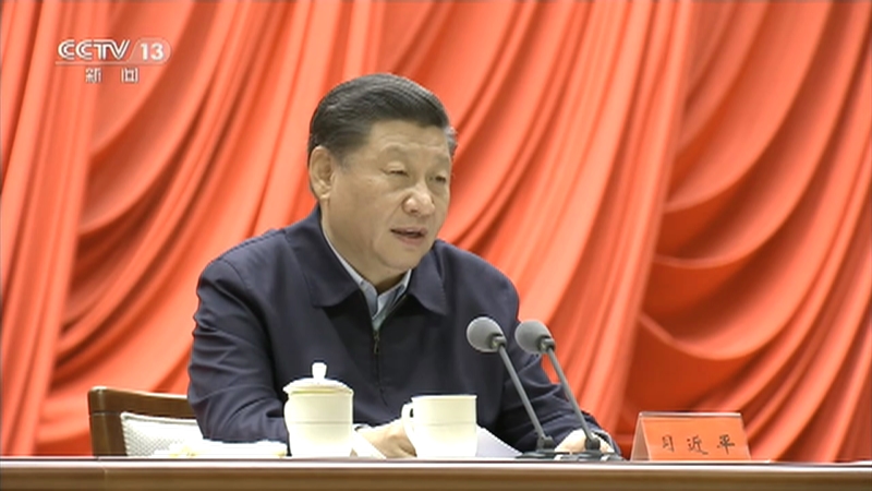 新闻直播间习近平在省部级主要领导干部学习贯彻党的十九届五中全会