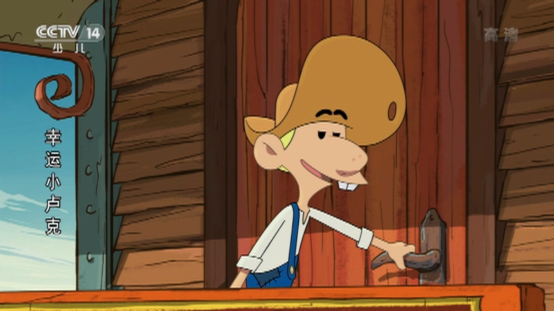 《幸运小卢克》 第30集 小鸟奇遇记