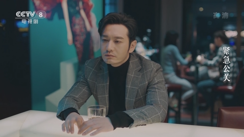 《紧急公关》林中硕醒来看见许雯雯睡在沙发上 不由大发雷霆