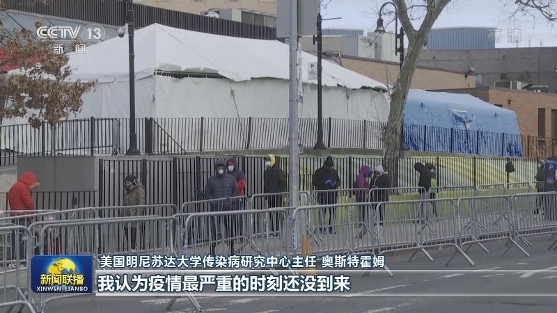 全球新冠肺炎确诊病例逼近1亿