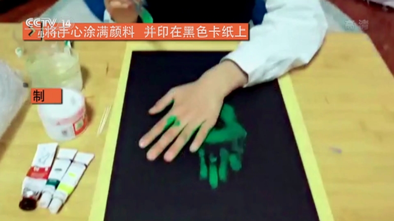 看我72变 创意大玩家 手的联想