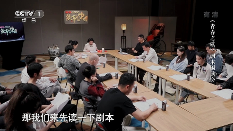 [故事里的中国第二季]杨沫之子马青柯讲述《青…[故事里的中国第二季]