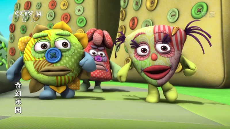 《奇幻乐园》 第47集 借东西之前,先问一下!