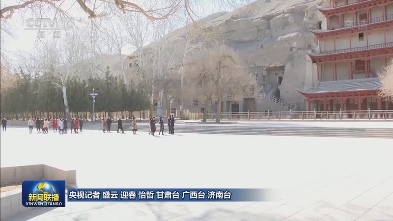 国务院联防联控机制介绍春节期间服务保障和疫情防控情况