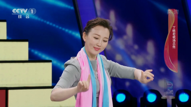 [星光大道]丁晓君老师现场示范《天女散花》