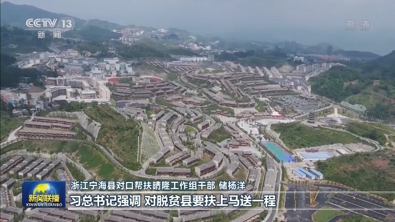 弘扬脱贫攻坚精神 创造更多发展奇迹——习近平总书记在全国脱贫攻坚总结表彰大会上的重要讲话引起强烈反响