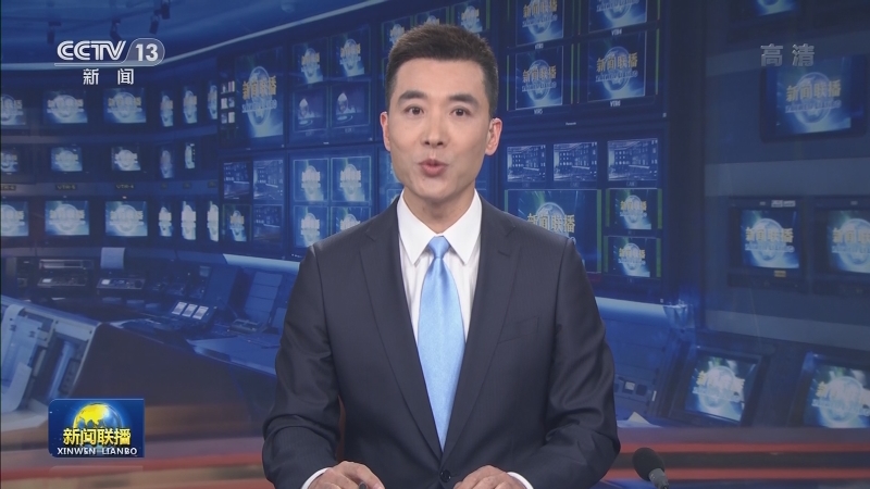 央视快评：立志做党的光荣传统和优良作风的忠实传人