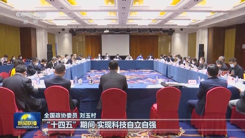 【奋进新时代 开启新征程——代表委员议国是】攻坚克难聚伟力 乘势而上开新局