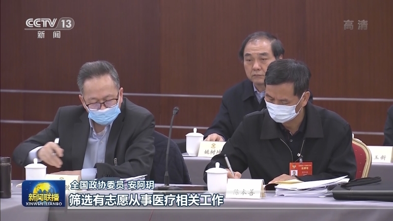 【奋进新时代 开启新征程——代表委员议国是】在新征程上书写发展新篇章