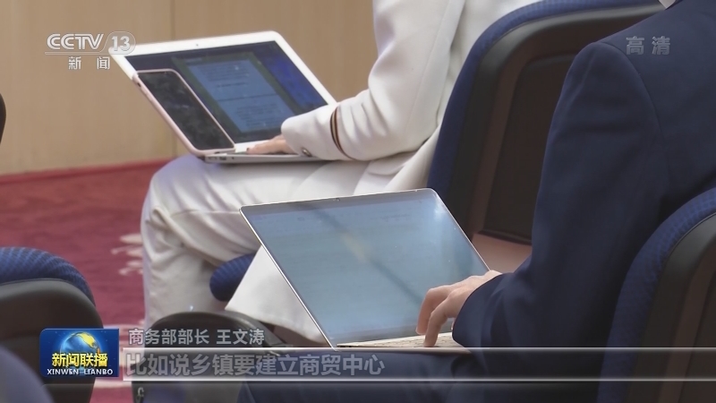部长通道：传递权威声音 回应社会关切