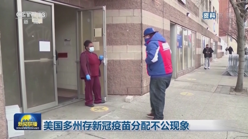 全球新冠肺炎确诊病例超1亿2091万例