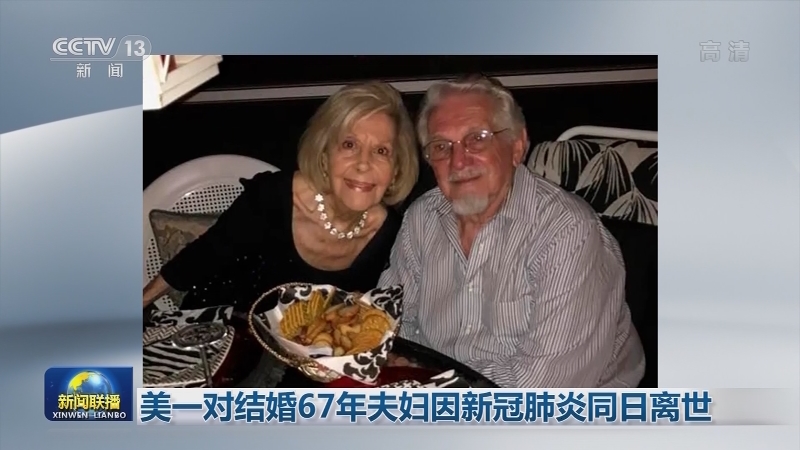 全球新冠肺炎确诊病例超1亿2341万