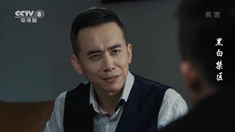 黑白禁区 吴毅雄自知逃不掉选择在车内喝下毒药自杀 黑白禁区 吴毅雄自知逃不掉选择在车内喝下毒药自杀