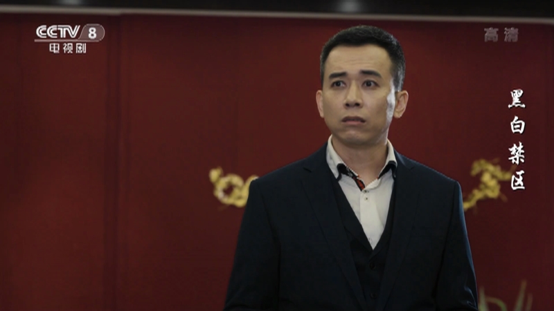 黑白禁区 吴毅雄自知逃不掉选择在车内喝下毒药自杀 黑白禁区 吴毅雄自知逃不掉选择在车内喝下毒药自杀