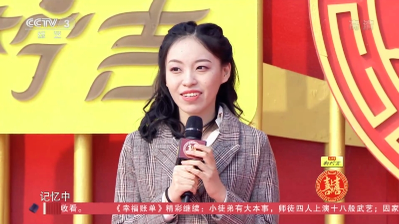 《喜上加喜》 20210416 河北省辛集市