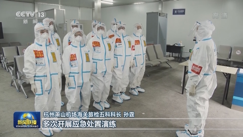强化春夏季疫情防控 全力守护国门安全