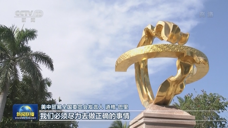 国际人士积极评价习近平主席在博鳌亚洲论坛开幕式上的主旨演讲