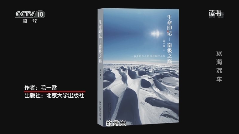 读书罗银胜杨绛传