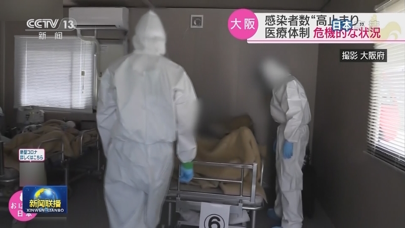 全球新冠肺炎确诊病例超1亿5千万