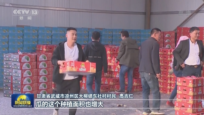 【奋斗百年路 启航新征程·沿着高速看中国】连霍高速：现代丝路谱新章