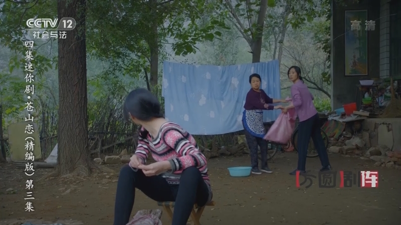 方圆剧阵20210521四集迷你剧集晓归何处精编版第四集