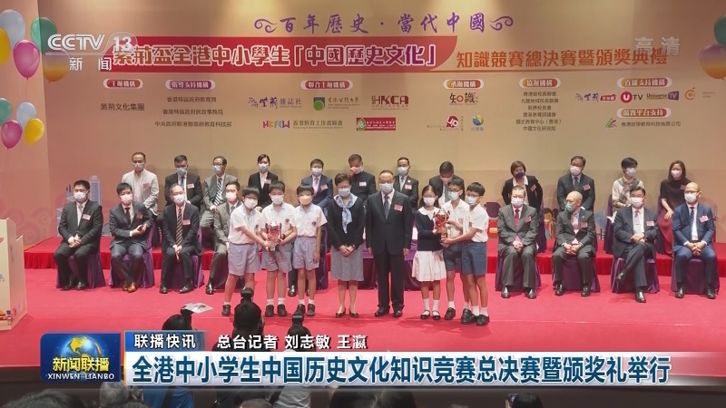国内联播快讯