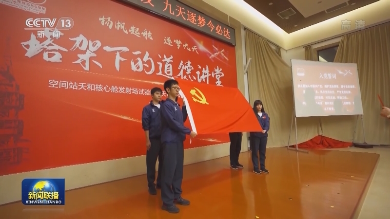 奋斗百年路 启航新征程——学党史 悟思想 办实事 开新局