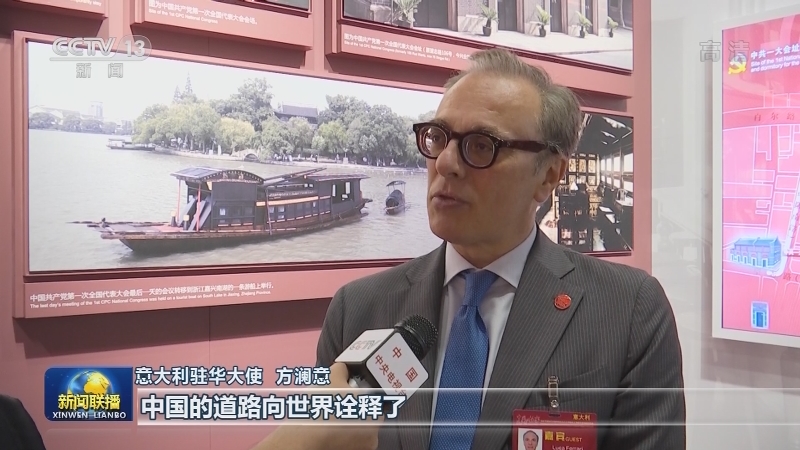 “中国共产党的故事——习近平新时代中国特色社会主义思想在上海的实践”特别对话会举行
