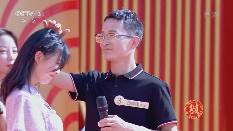 听话懂事 这样的女嘉宾谁不爱…[喜上加喜]打扮是为了取悦自己 自己
