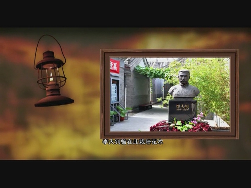 爱国情怀 第七集 伟人远去（二）（20210718 15:22-15:47）