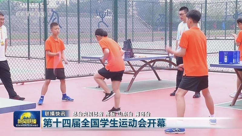 国内联播快讯