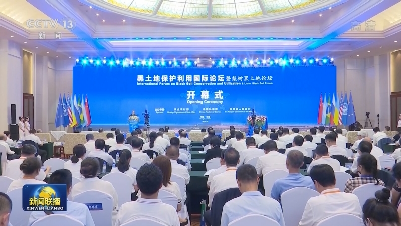 国内联播快讯