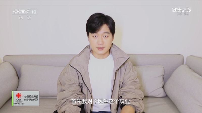 健康之路20210727腿肿背后有隐情