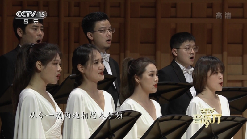 Cctv音乐厅 如梦令 作词 李清照作曲 张宏光编配 冯公讓指挥 杨欢钢伴 王璇合唱 西安交响乐团合唱 团 Cctv节目官网 Cctv 15 央视网 Cctv Com Cctv音乐厅 如梦令 作词 李清照作曲 张宏光编配 冯公讓指挥 杨欢钢伴 王璇合唱 西安交响乐团合唱 团 Cctv节目官网 Cctv 15 央视网 Cctv Com