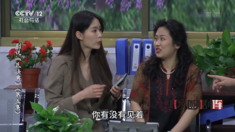 方圆剧阵20210908成为母亲精编版第一集
