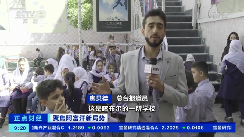 正点财经 全球财经资讯8日美国股市三大股指全线下跌