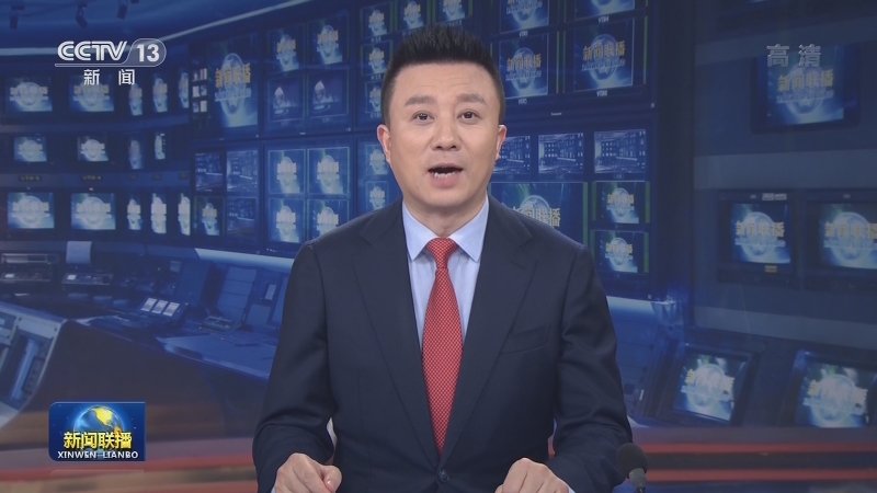 【央视快评】推动金砖务实合作朝着更高质量方向前进