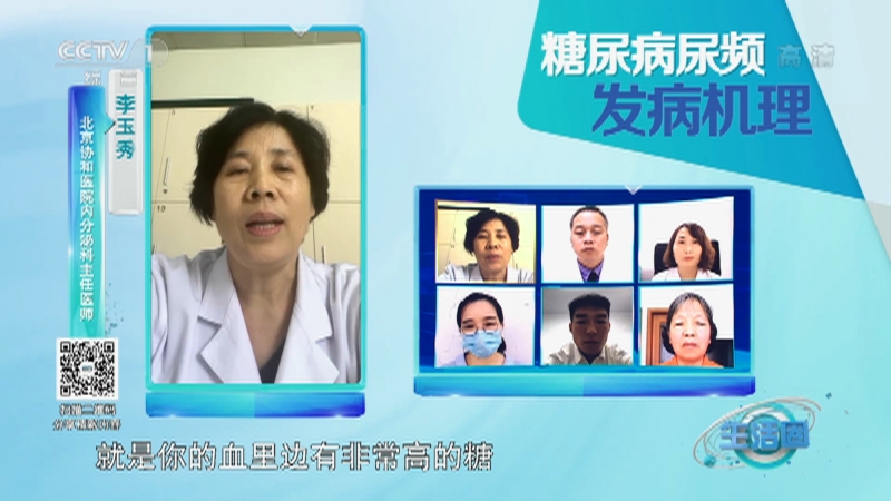 生活圈 在线大名医一天排尿多少次算正常