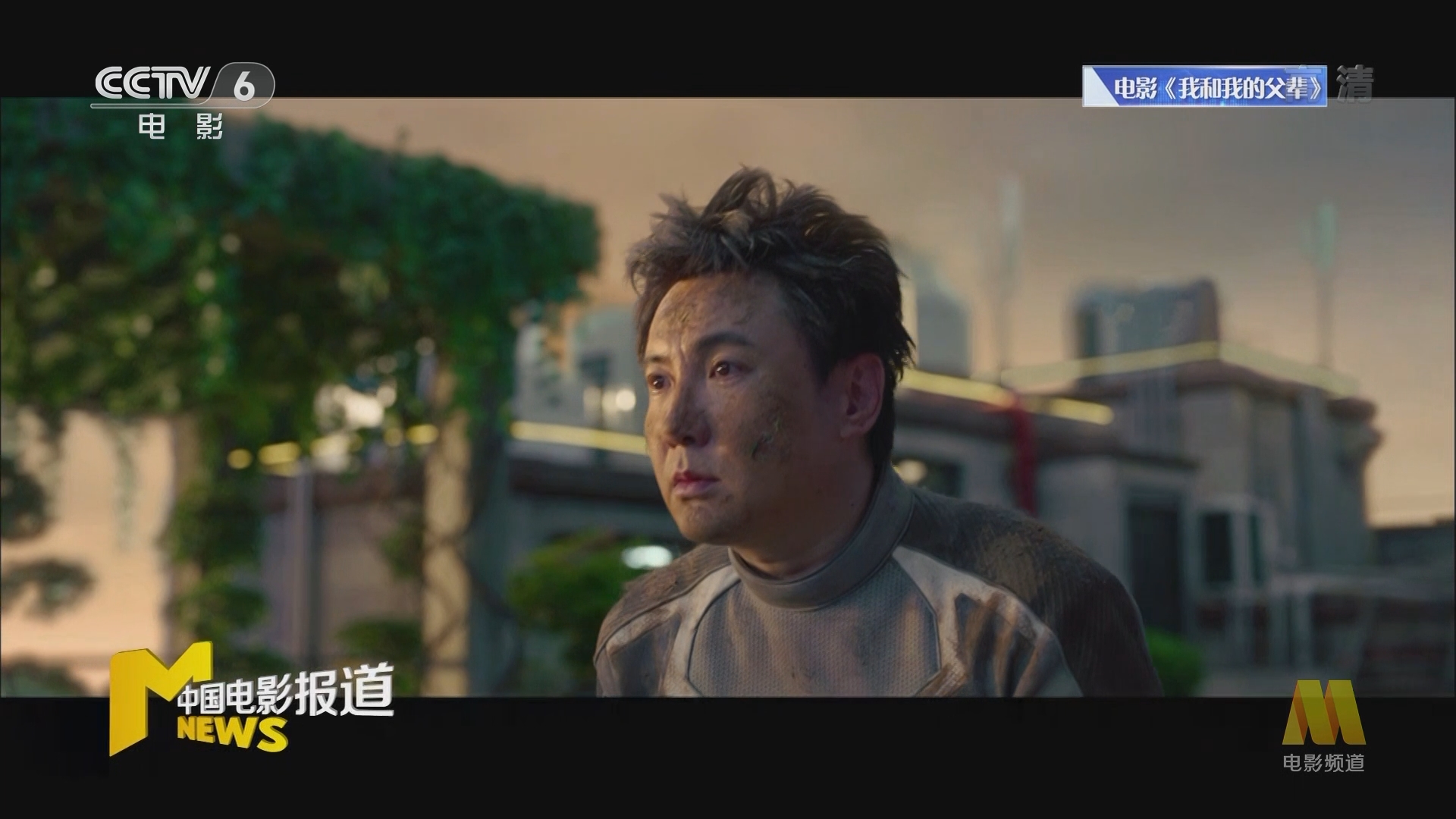 《电影快讯》 20210926_cctv节目官网-cctv-6_央视网(cctv.com)