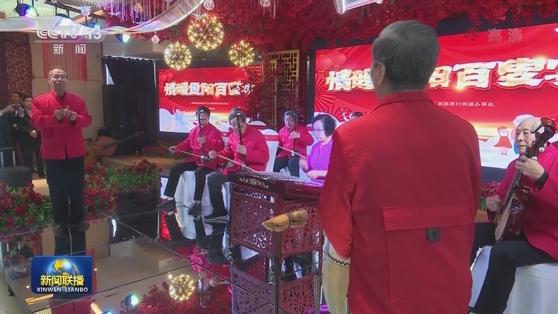 【在习近平新时代中国特色社会主义思想指引下】积极应对老龄化 托起幸福“夕阳红”