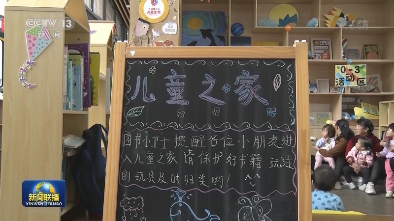 一系列举措推动服务业升级 提高百姓生活品质