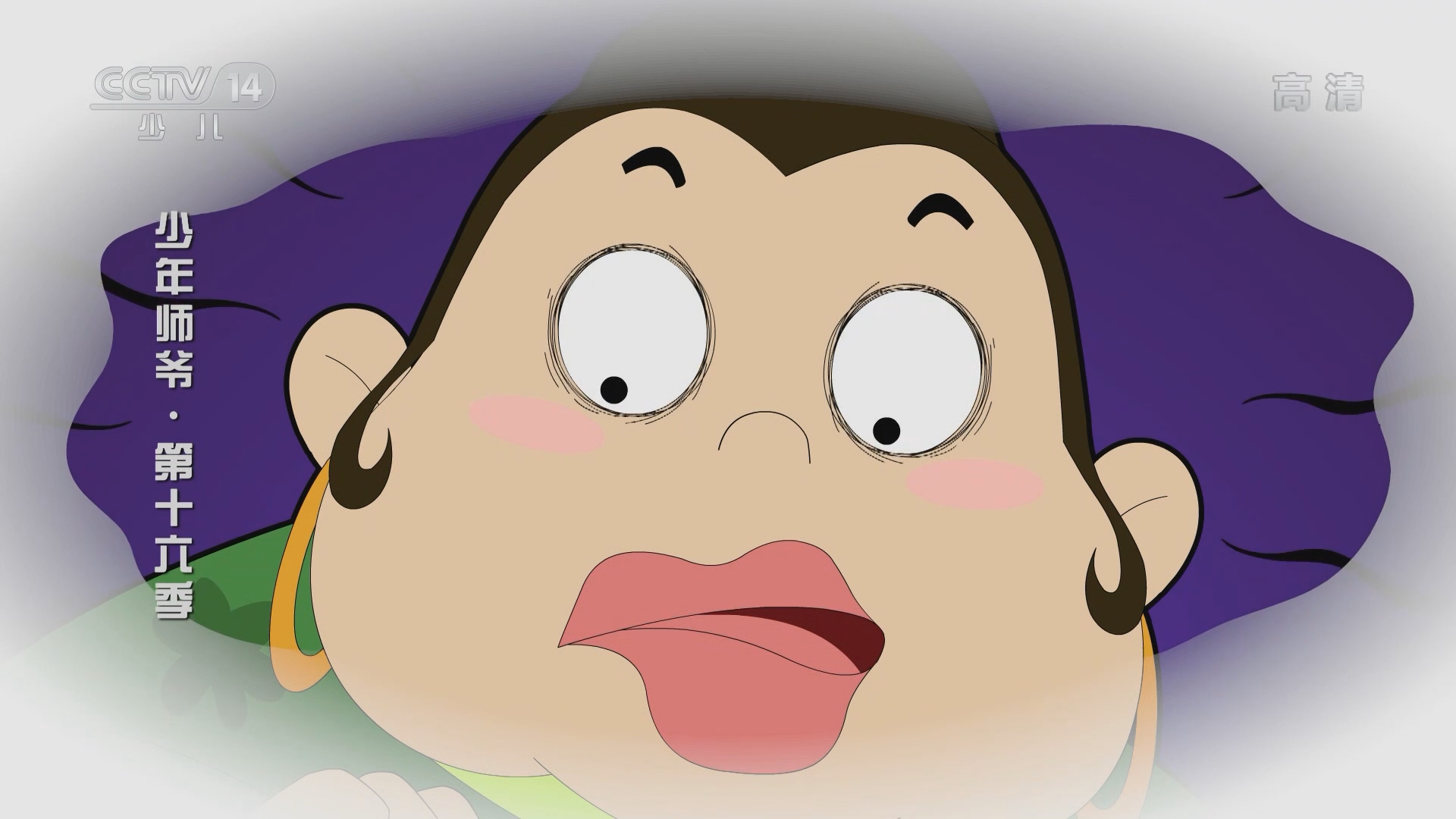 动画大放映202110310800