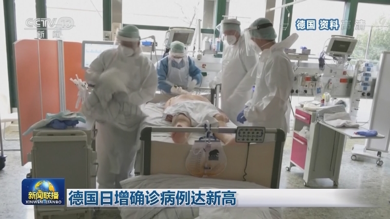 全球新冠肺炎确诊病例超2亿4846万例