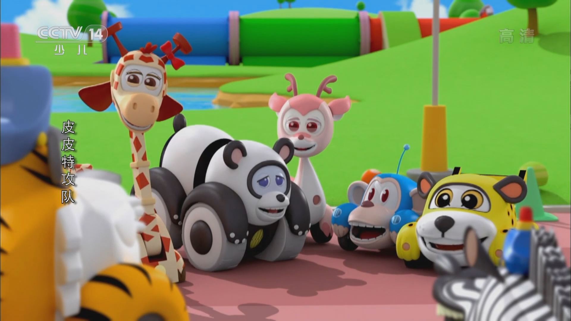 动画大放映20211115080212