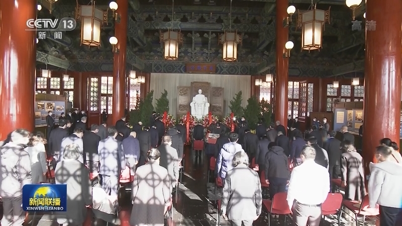 全国政协举行仪式纪念孙中山诞辰155周年