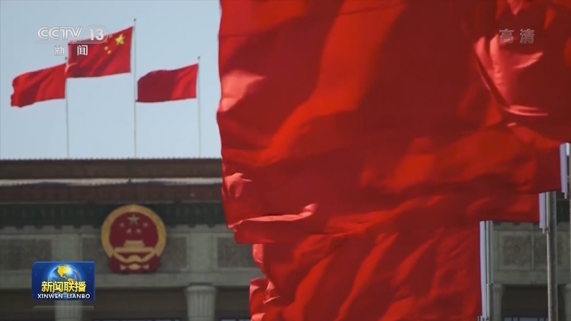 以史为鉴 同心向党 为实现中华民族伟大复兴的中国梦不懈奋斗——十九届六中全会在各民主党派中央、全国工商联和无党派人士中引起热烈反响